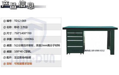 專業(yè)工業(yè)裝備之選 慈溪天盾金屬重型維修工作臺(tái)全解析